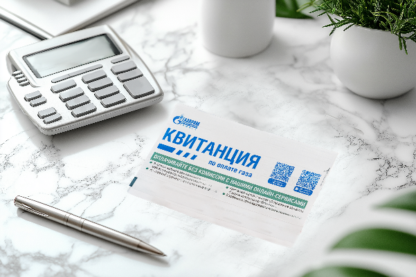 Стали известны обладатели подарков в рамках специальной платежной кампании «В Новый год без долгов»