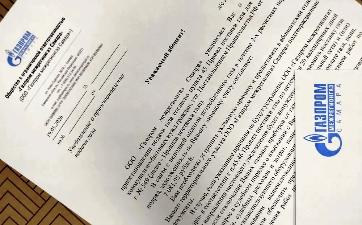 Должникам направлено 25 тысяч предупреждений о последствиях неуплаты за газ