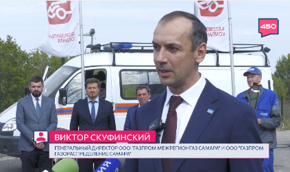 Медиаагентство «Самара 450» Сентябрь 2026 г.