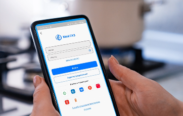 Пользоваться большими возможностями Личного кабинета позволяет расширенная версия сервиса