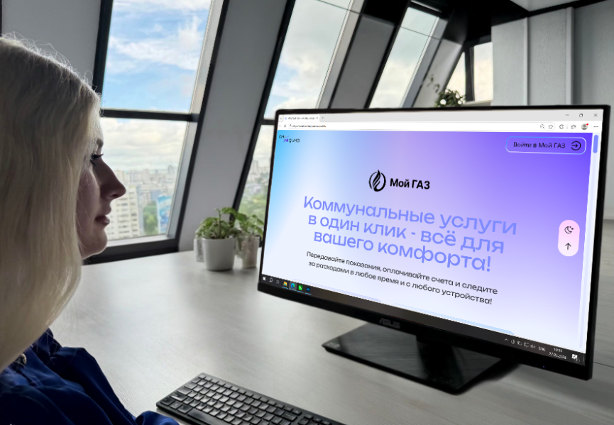 В личном кабинете «Мой ГАЗ» удобно управлять  несколькими лицевыми счетами и позаботиться о близких