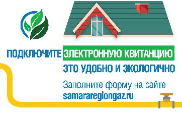 В период летних отпусков возрастает актуальность электронных квитанций В период летних отпусков возрастает актуальность электронных квитанций