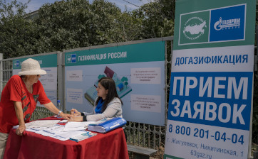 Специалисты «Газпром газораспределение Самара» проводят консультации жителей вновь газифицируемых поселков Самарской области о простоте подачи заявки на догазификацию