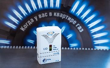 Сигнализатор загазованности устанавливает каждый новый потребитель газа в зоне обслуживания «Газпром газораспределение Самара»