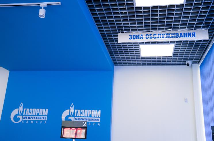 Вниманию абонентов «Газпром межрегионгаз Самара»!  Клиентский центр в Самаре на ул. Гагарина переезжает