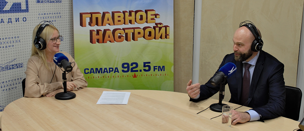 Михаил Смирнов рассказал в эфире радио «Губерния» о ходе догазификации в Самарской области