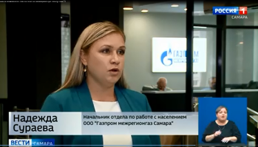 ГТРК «Самара» Сентябрь 2025 г.