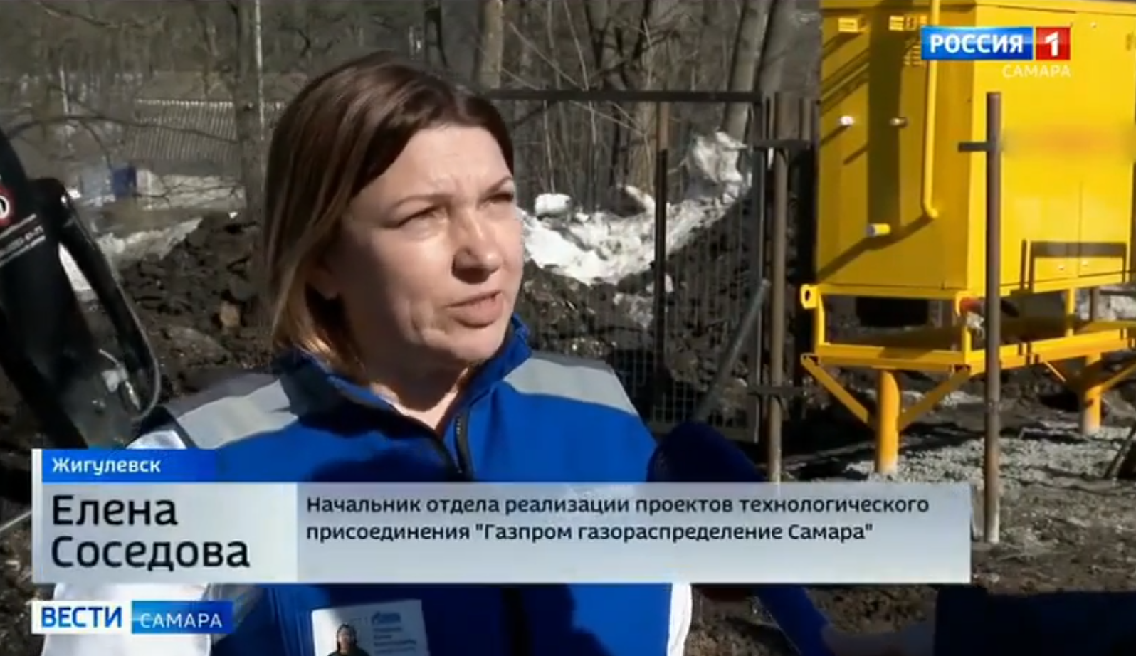 ГТРК «Самара» Март 2026 г.