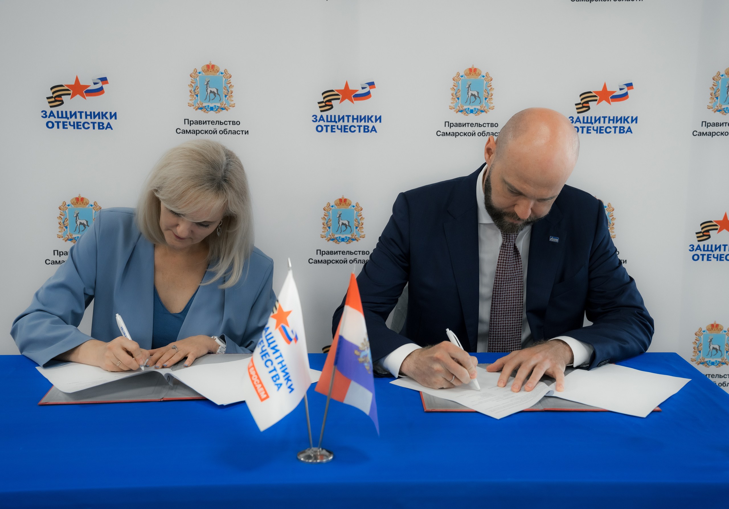 «Газпром межрегионгаз Самара» и региональное отделение фонда поддержки бойцов СВО «Защитники Отечества» подписали соглашение о сотрудничестве