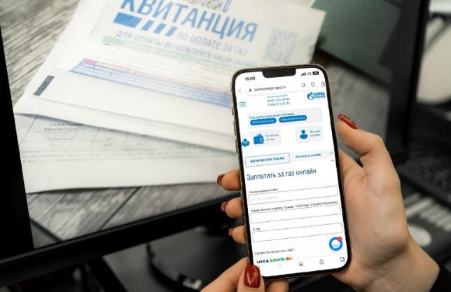 Растет количество пользователей онлайн сервисом  «Заплатить за газ» на сайте «Газпром межрегионгаз Самара» 