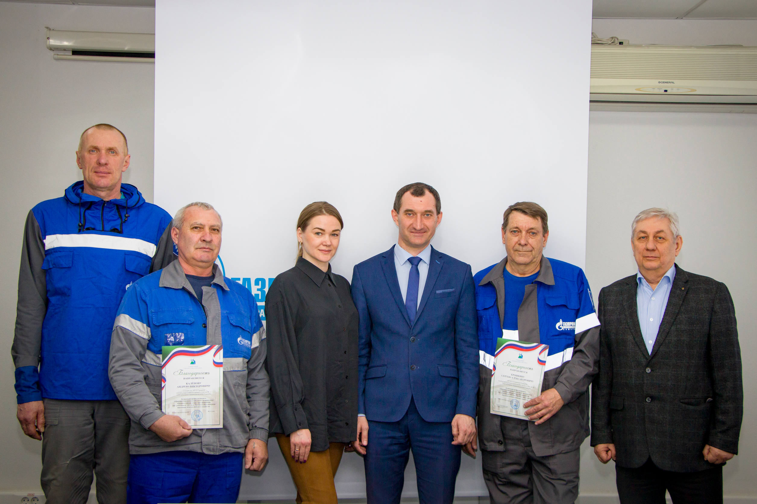 Сотрудники «Газпром газораспределение Самара» награждены благодарственными письмами главы Жигулевска