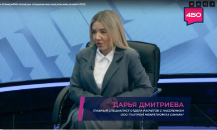 Медиаагентство «Самара 450» Декабрь 2025 г.